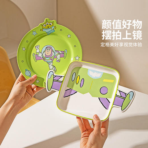 摩登主妇巴斯光年餐具碗碟套装儿童碗家用盘子一人食乔迁生日礼物 商品图3