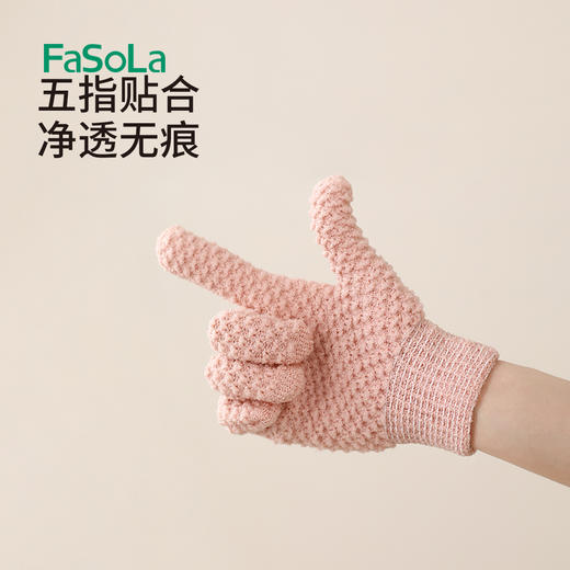 FaSoLa洗浴专用搓澡手套尼龙五指双面磨砂洗澡巾强力去皮质搓泥沐浴手套 商品图2
