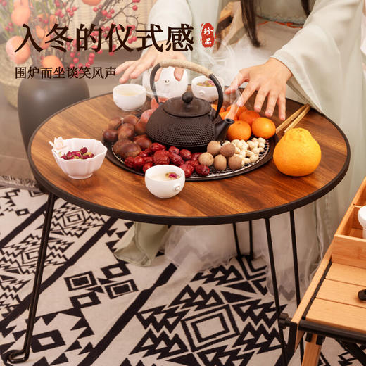 凯亚仕围炉煮茶桌KYS-406 商品图1