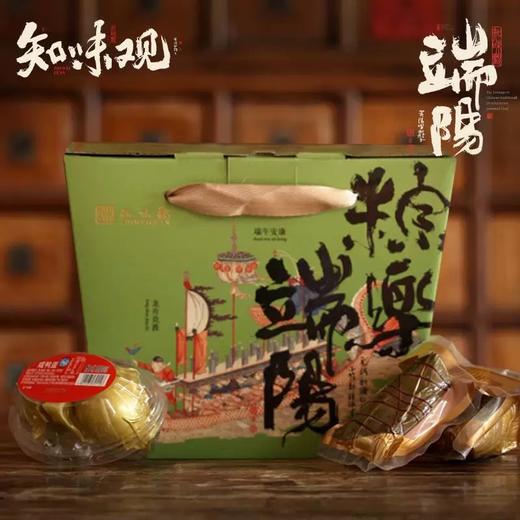 [Nq]2025端午-知味观*粽子礼盒装系列 商品图2