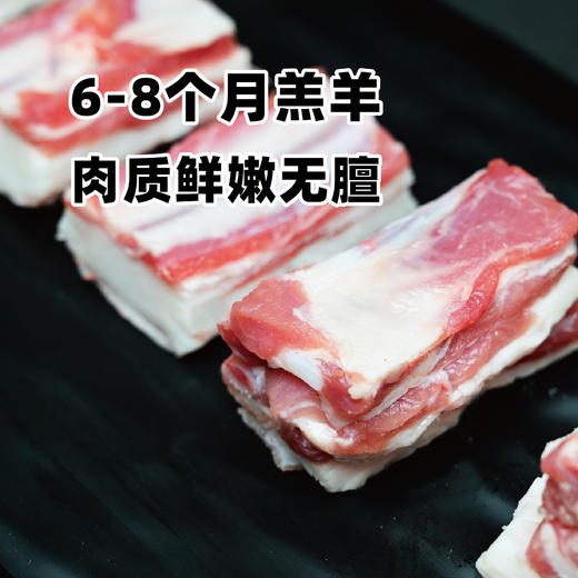 【家庭首选】【巴音布鲁克羔羊原切羊肉，精品分割】【气调锁鲜 顺丰到家】 商品图5