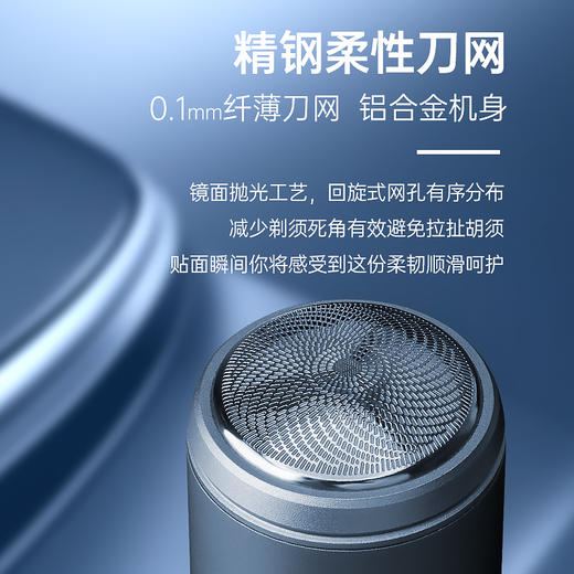 【净爽剃须，轻松随行】SDYP便携式迷你剃须刀  整机防水设计  全身可水洗 商品图6