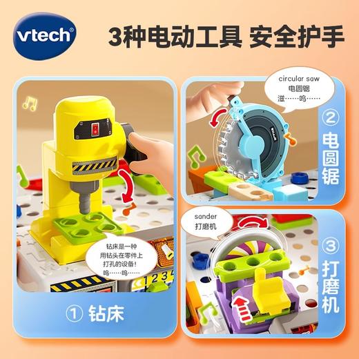 伟易达仿真多功能工作台工具箱维修拧螺丝双语创意拼搭电动玩具 商品图2