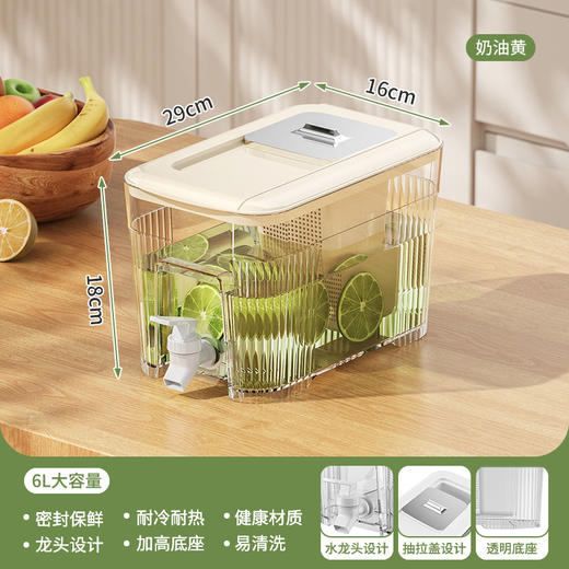 【带龙头大容量冰箱冷水壶】水果茶凉水壶 家用厨房装饮料桶 冰水杯果汁 商品图6