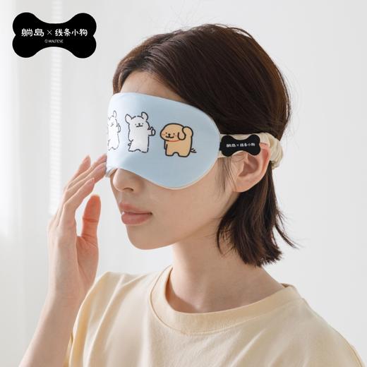 2025新品线条小狗-眼罩 商品图3