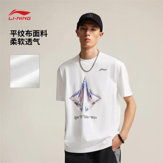 【L断码】李宁吉米巴特勒专业篮球系列男子宽松短袖文化衫AHSV405【库存有限，如无货将做退款，介意慎拍！】 商品图3