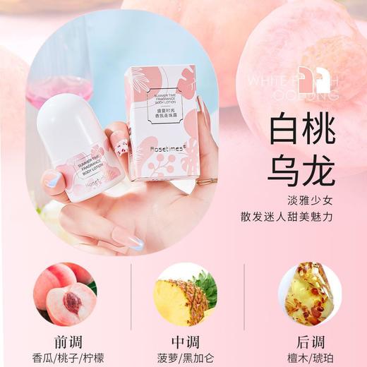 🌸盛夏必备！Rosetimes香氛走珠，清爽止汗+迷人香气，一抹告别异味✨外出随身便携 商品图5