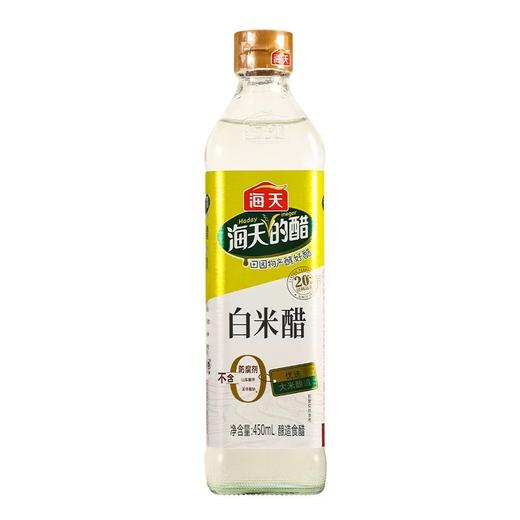 海天白米醋（450毫升） 商品图0