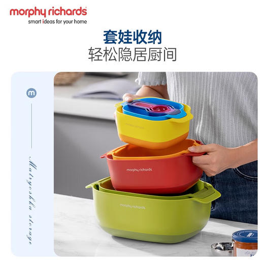 Morphy Richards摩飞多功能厨具九件套MR1101 商品图2