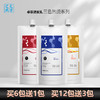 艾文热烫认证卓非三色烫500ml(A剂可混搭，请留言备注) 商品缩略图0