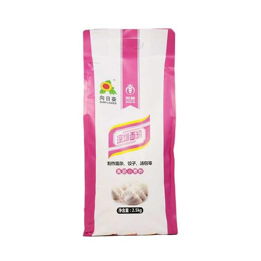 向日葵 高筋面粉2.5kg 商品图0