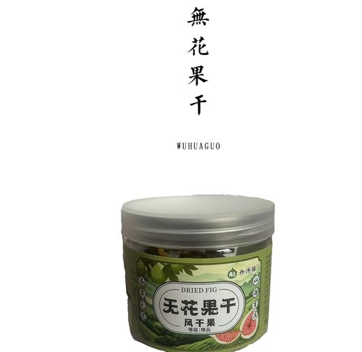 生态无花果干 86g 商品图0