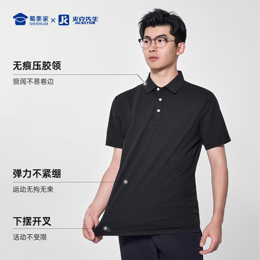 【7A抑菌索罗纳透气短袖POLO衫】通勤翻领短袖T恤透气凉感半袖上衣LT508 商品图6