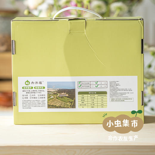 生态青皮无花果干礼盒（风干果、冻干）| 合作农友生产，产自山东威海，生产者：刘树杰 ＆【公平贸易农人定价】 商品图8