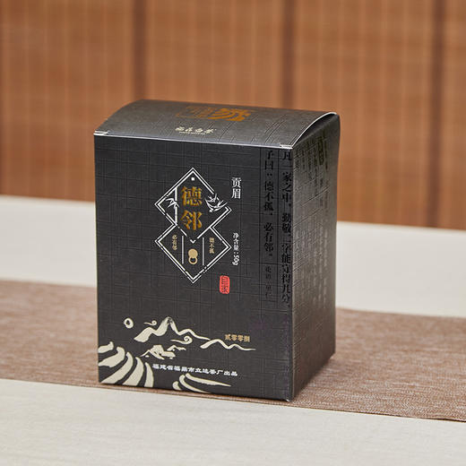 自家系列丨2008年 贡眉 德邻 特级 50g盒 商品图1