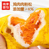 桃李蛋皮吐司卷面包 商品缩略图3