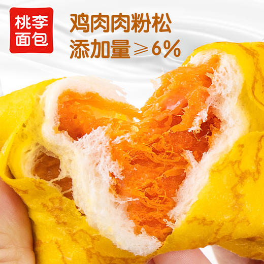 桃李蛋皮吐司卷面包 商品图3