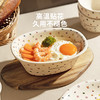 摩登主妇高颜值餐具碗碟家用2025新款儿童碗具汤碗早餐盘子酸奶碗 商品缩略图2