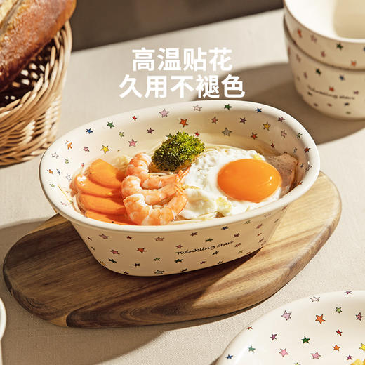 摩登主妇高颜值餐具碗碟家用2025新款儿童碗具汤碗早餐盘子酸奶碗 商品图2