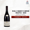 2020 Domaine Forey Nuits St Georges Perrieres 1er Cru 弗瑞父子佩里耶（夜圣乔治一级园）干红葡萄酒 2020 商品缩略图0