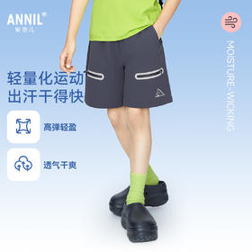 男童弹力运动裤针织中裤裤子新款安奈儿童装实体店同款AB426657