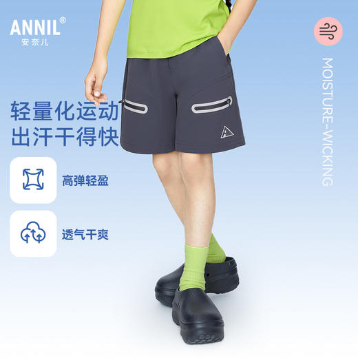 男童弹力运动裤针织中裤裤子新款安奈儿童装实体店同款AB426657 商品图0