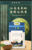 金陵味稻5kg 商品缩略图0
