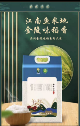 金陵味稻5kg