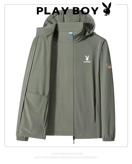 花花公子防晒 商品图0