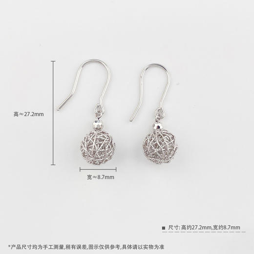 【限时8.8折】【线上铂金馆】PT950 #绕线 【国际铂金协会 精品】铂金镂空花丝玲珑绣球耳饰耳吊耳钩(BES00258)预售产品下单后不退款不退货不换货不补差价) 商品图4