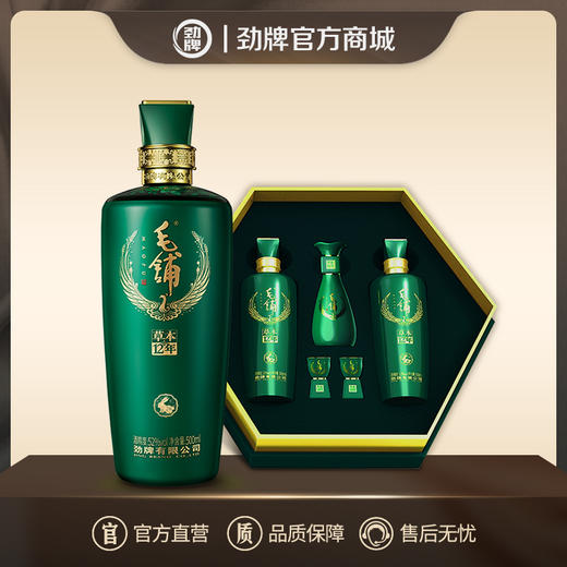 500ml 52度毛铺草本年份酒12年 兔年生肖礼盒双支装 商品图5