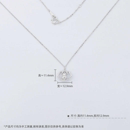 【限时8.8折】【线上铂金馆】PT950 #时来运转 【国际铂金协会】铂金空心贺岁如意葫芦时尚套链(BTL00270)预售产品下单后不退款不退货不换货不补差价) 商品图3