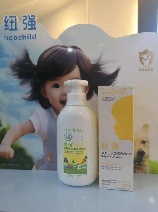 纽强保湿精华露/乳/霜 200g ＋果蔬奶瓶清洁剂450ml 商品图0