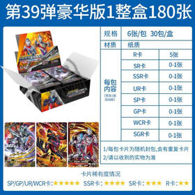 卡游 超宇宙-奥特英雄X档案-豪华版-39弹KAYCUTM-SC-039