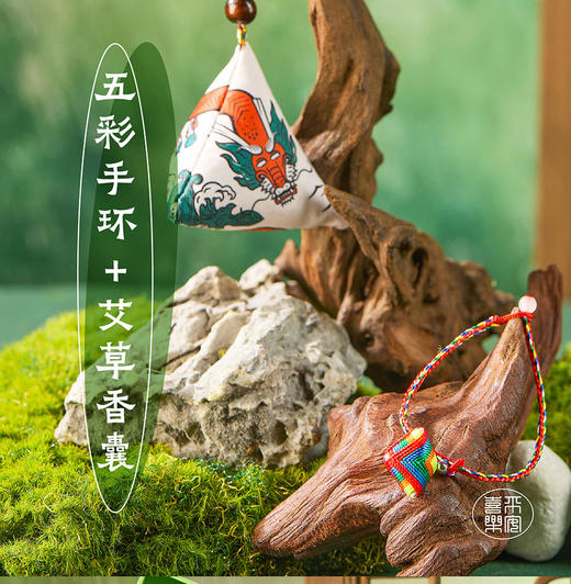 大惠企业×美团·公益  | 2025【超虎奇想】端午礼盒 商品图8