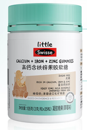 Swisse高钙含铁锌软糖35粒（瓶装）