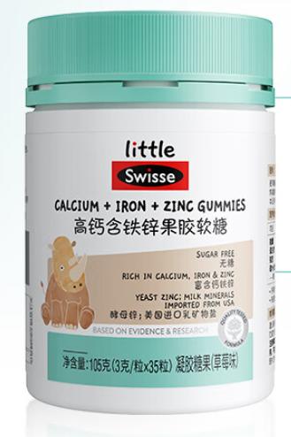 Swisse高钙含铁锌软糖35粒（瓶装） 商品图0