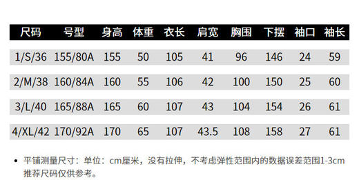 A1163365604  玛丝菲尔Marisfrolg Marisfrolg/玛丝菲尔女装简约秋季新款专柜同款连衣裙 商品图4