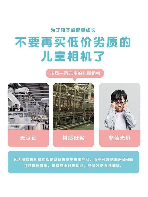 zoyzoii E28 咔嚓童趣环游系列相机 玩具可拍照数码高清像素男女宝宝迷你六一礼物 商品图4