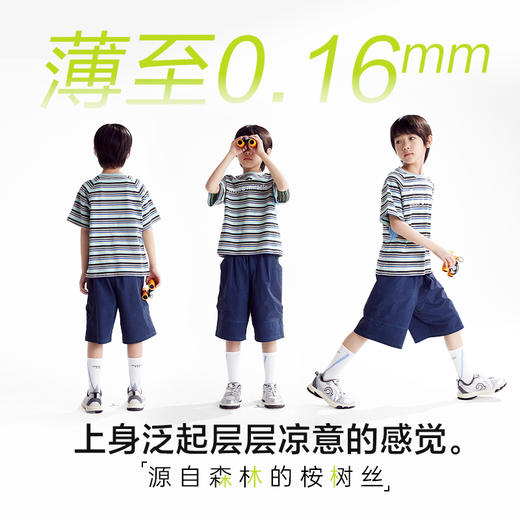 fx-【凉感】咕噜日记童装儿童凉感短裤男童休闲中裤2025夏季户外裤子PXK2522 商品图1