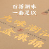 潮汕集锦九味大礼盒 商品缩略图2