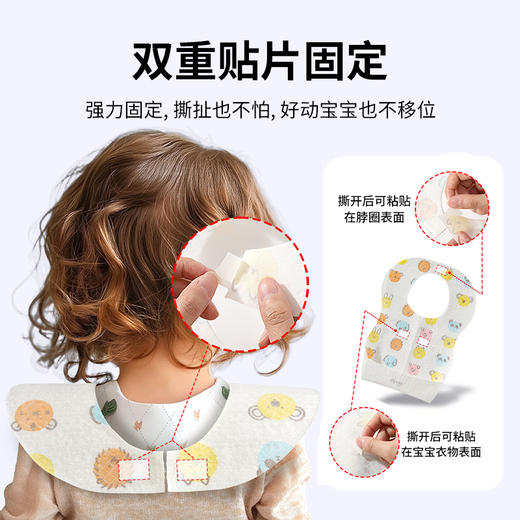 多优一次性儿童围兜20片 商品图7