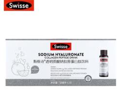 Swisse透明质酸钠胶原蛋白肽饮料30ml*10 商品图0