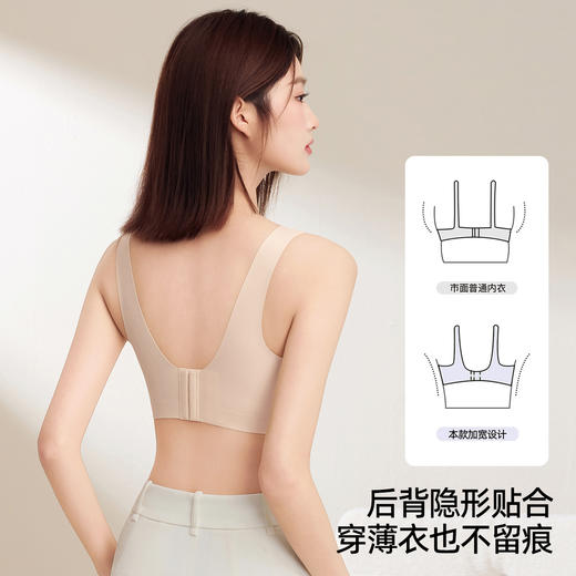 【反重力提拉】熳洁儿 舒适无痕内衣防下垂收副乳聚拢无钢圈文胸24761512 商品图4