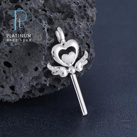 【线上铂金馆】PT950 【国际铂金协会】铂金心形双翼魔法棒吊坠（不含链）(BDZ00016)预售产品下单后不退款不退货不换货不补差价)