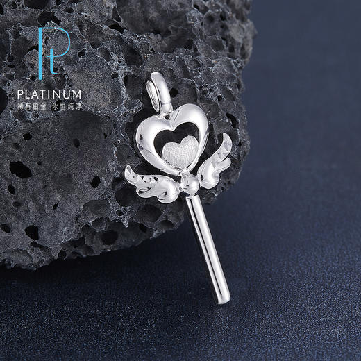 【线上铂金馆】PT950 【国际铂金协会】铂金心形双翼魔法棒吊坠（不含链）(BDZ00016)预售产品下单后不退款不退货不换货不补差价) 商品图0