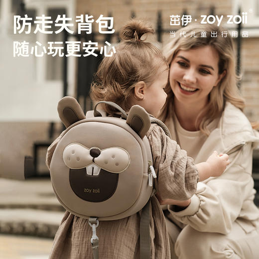 zoyzoii B32 动物牵引包 儿童书包女孩幼儿园书包男童牵引防走失可爱外出宝宝背包 商品图1
