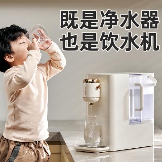 大宇净饮机DP05 商品图3