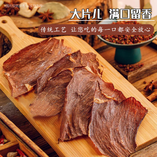 LD内蒙古风干牛脆片 牛肉干大片高蛋白无添加特产香脆零食100g/罐*2罐 100g/罐*4罐 商品图2