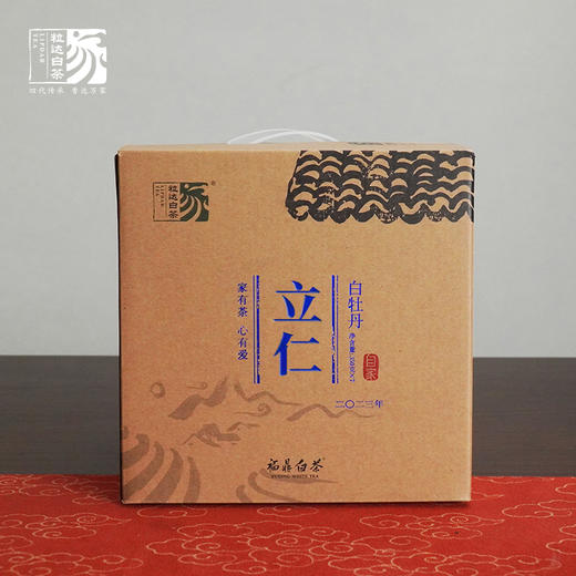 自家系列丨 2023年  立仁白牡丹350g 商品图1